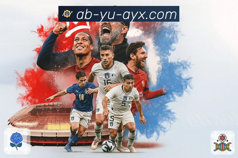 体育直播数据亮点 2