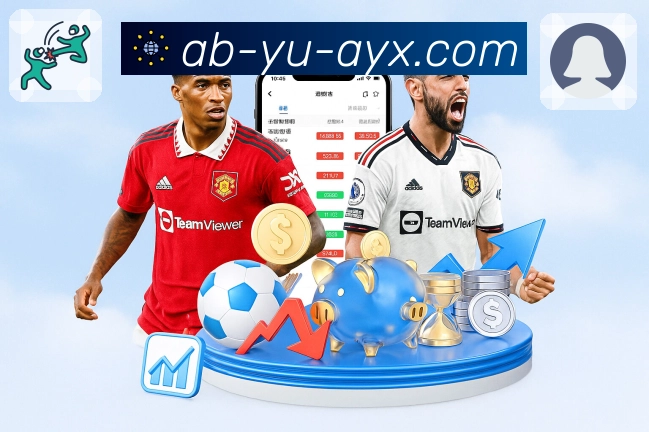 体育直播数据亮点 3