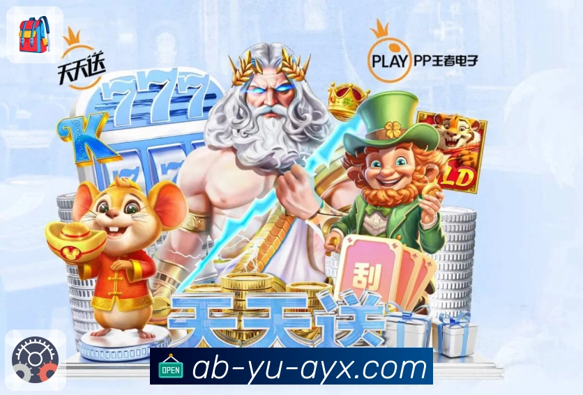 体育平台欢迎图